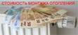 Услуги сантехника в Находке.